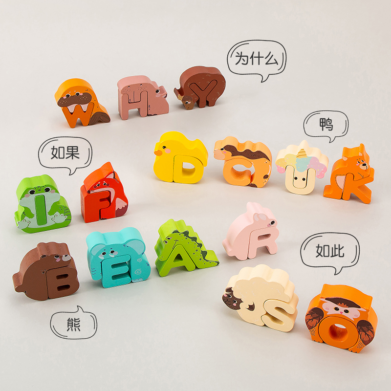 26Pcs Wooden Animal Alphabet B - Event Z 评论和价格
